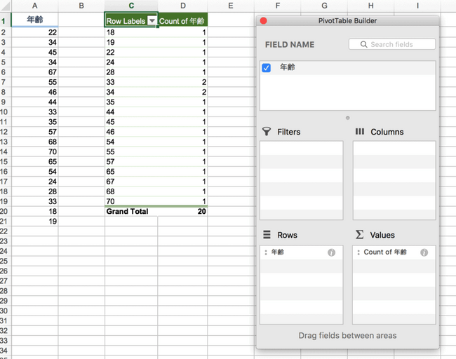 excel