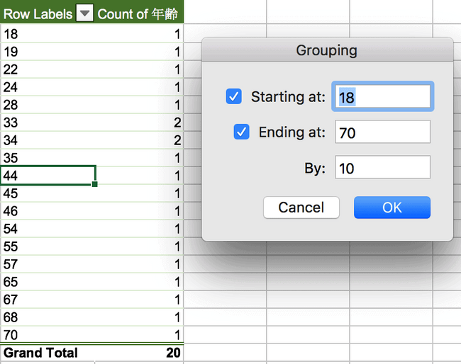 excel